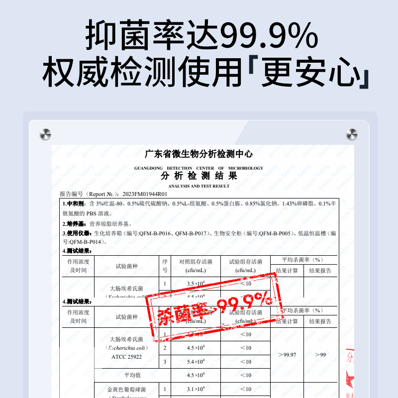 Fertig德国进口冰箱烤箱微波炉除味剂清洗剂除臭剂除菌抑味清洁剂 - 图3