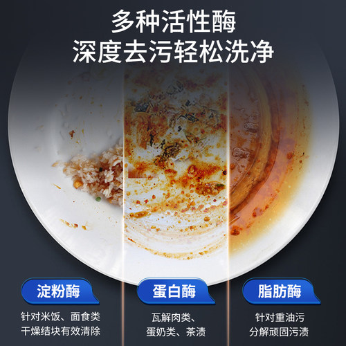 Fertig菲尼西德国进口洗碗块洗碗机专用漂洗剂洗碗盐粉 半年套餐 - 图2