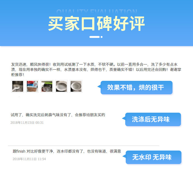 fertig德国进口多效合一洗碗块8盒 fertig洗碗机用洗涤剂