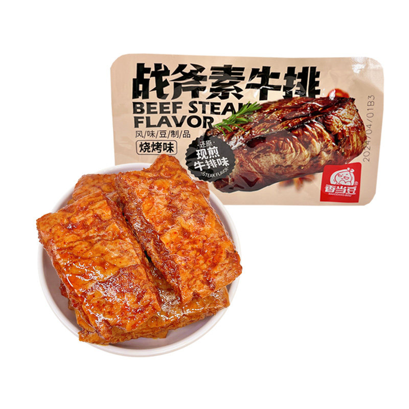 战斧素牛排手撕素肉小零食小吃休闲食品豆干辣条小包装解馋豆腐干,淘宝优惠券,粉丝福利购,淘宝优惠卷
