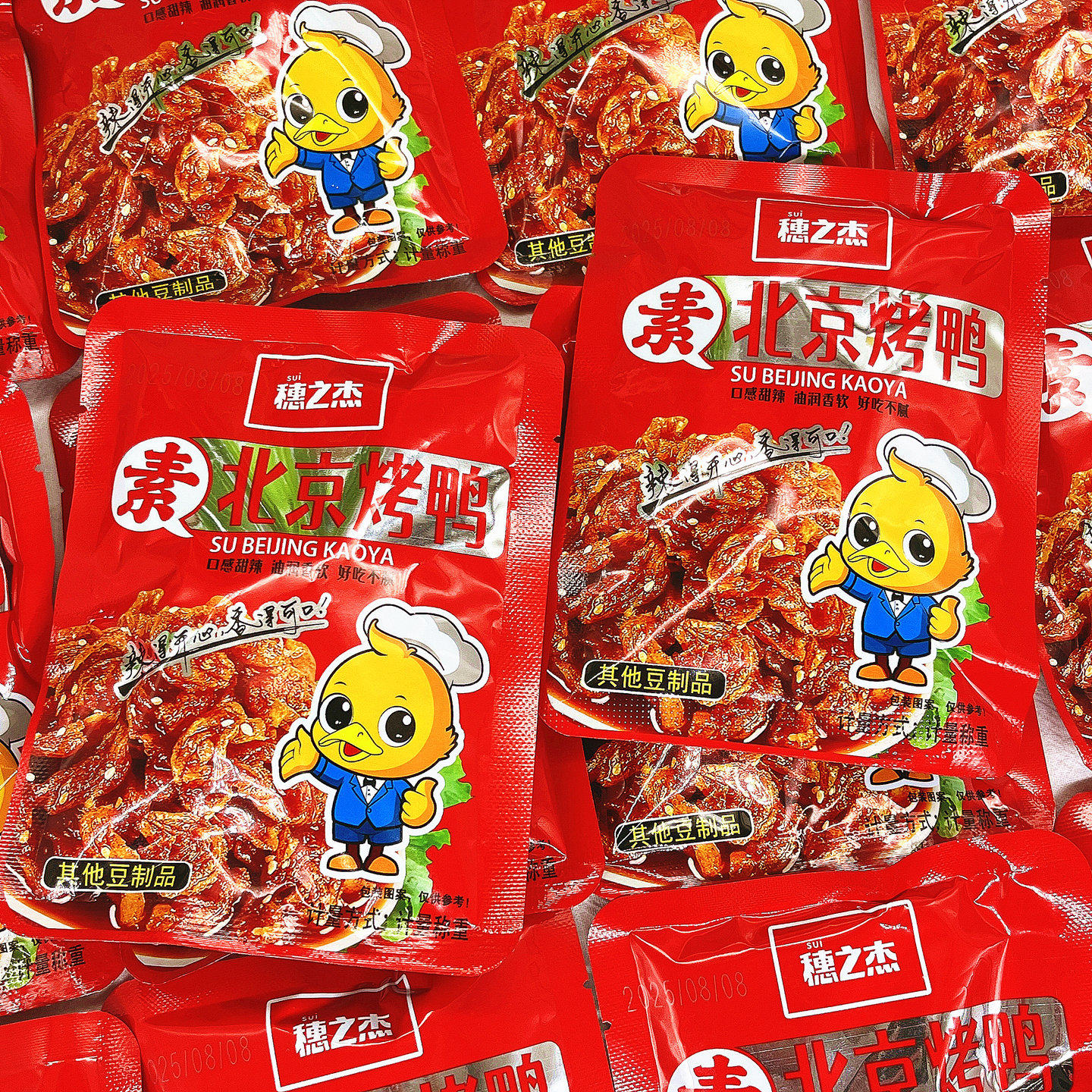 穗之杰素食北京烤鸭甜辣味豆皮网红追剧解馋即食小零食小吃好吃的,淘宝优惠券,粉丝福利购,淘宝优惠卷