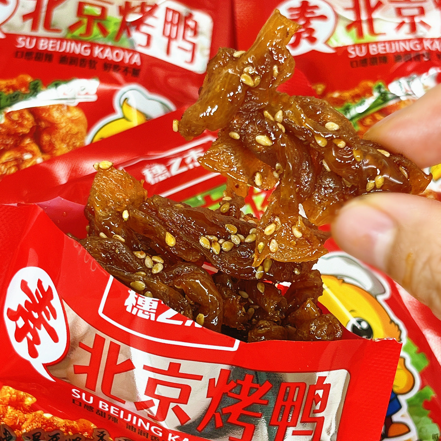 穗之杰素食北京烤鸭甜辣味豆皮网红追剧解馋即食小零食小吃好吃的,淘宝优惠券,粉丝福利购,淘宝优惠卷