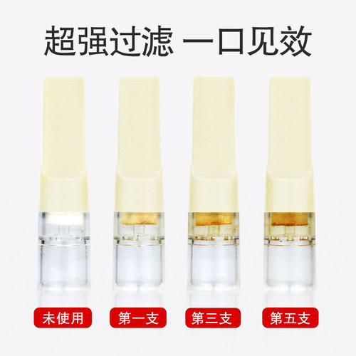 CS5烟嘴过滤嘴一次性日本进口新款烟香滤嘴过滤器三用粗中细吸烟 - 图0