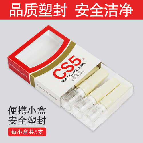 CS5烟嘴过滤嘴一次性日本进口新款烟香滤嘴过滤器三用粗中细吸烟 - 图3