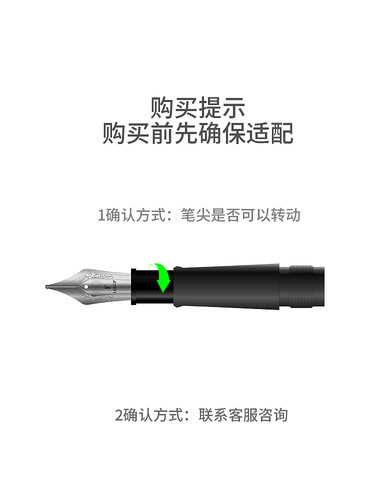 弘典钢笔原装笔尖总成适配黑森林白桦林 - 图3