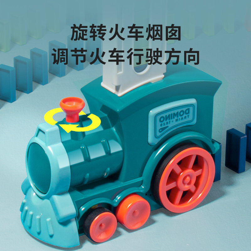  五优家家健光多米诺骨牌