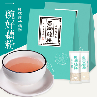 【醇香园】桂花莲子藕粉200g