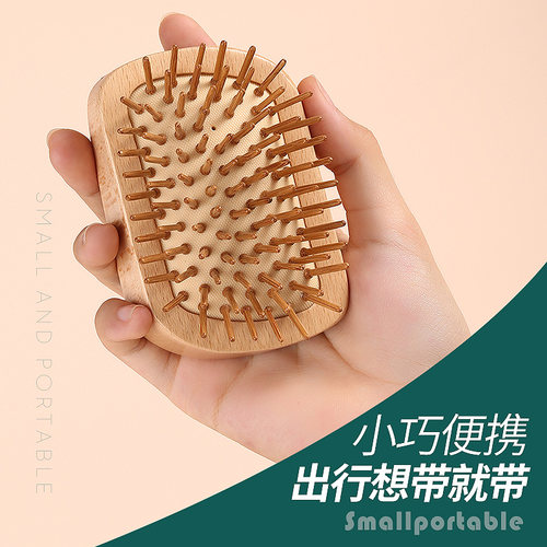 美达斯气囊梳tt梳子女卷发按摩梳便携魔法梳防打结顺发梳榉木实木 - 图3