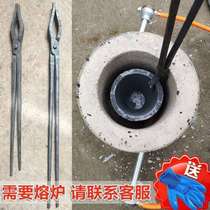 Cast Iron Crucible Pliers Laboratory Furnaces Smelting Casting Casting Metal Special 50-100 Cm Graphite Crucible Pliers