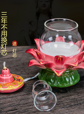 供佛防风酥油长明灯礼盒装