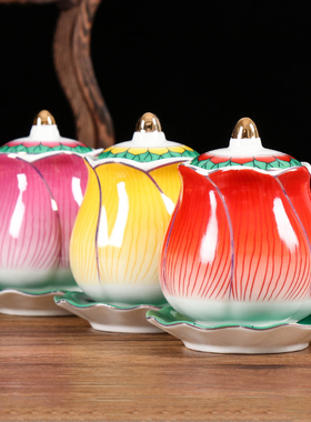 佛前观音大悲咒陶瓷贡杯莲花花