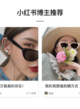 网红同款！超轻三角猫眼墨镜