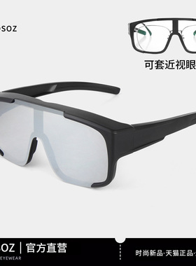 墨镜可套近视镜！骑行登山开车