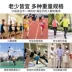 Khiêu vũ nữ túi cát xà cạp trẻ em lĩnh vực sinh viên điều chỉnh cân nặng nhảy chân vòng thể thao với chân thiết bị - Taekwondo / Võ thuật / Chiến đấu