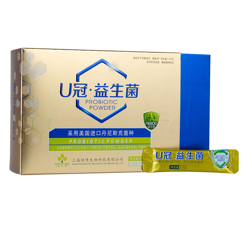 粉旗舰店肠胃肠道便秘孕u冠益生菌 易事达医疗器械益生菌