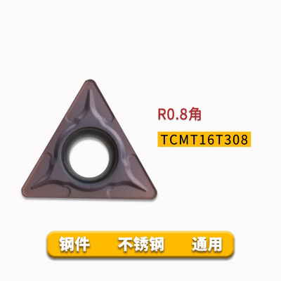 数控车刀片三角形TCMT110204-TM外圆小刀片钢件机夹车床刀具刀粒 - 图0