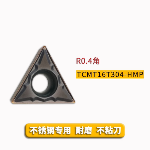 数控车刀片三角形TCMT110204-TM外圆小刀片钢件机夹车床刀具刀粒 - 图1
