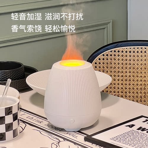 仿真火焰香薰机桌面家用轻音卧室颜值氛围灯香氛加湿器超声波雾化 - 图3