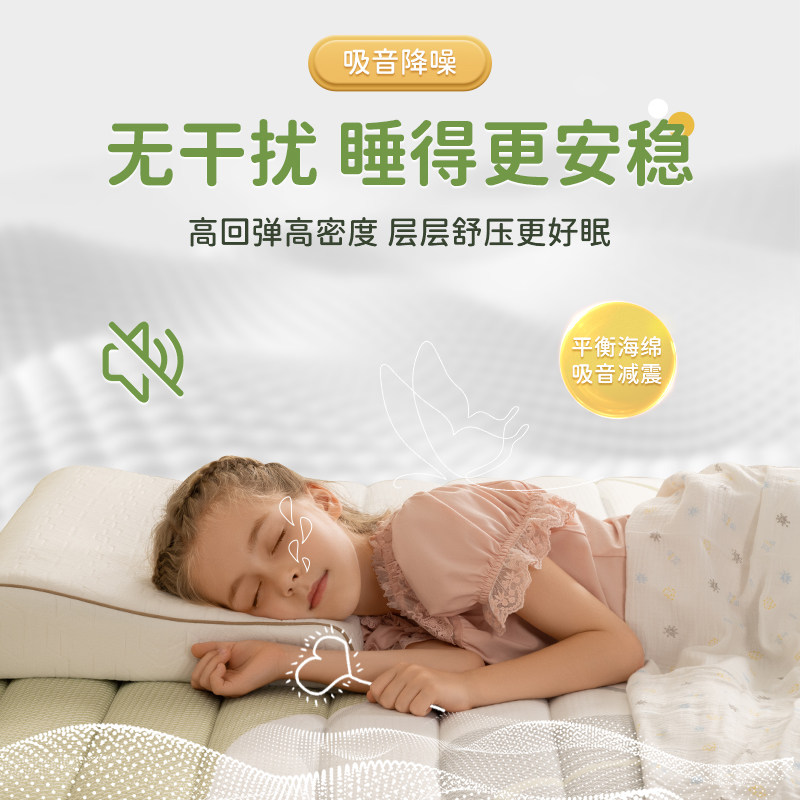 金可儿青少年床垫席梦思独袋弹簧儿童护脊偏硬 萌德,淘宝优惠券,粉丝福利购,淘宝优惠卷