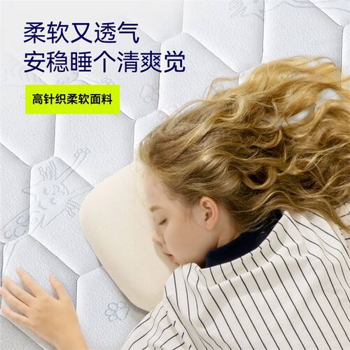 金可儿乳胶儿童床垫弹簧护脊薄垫Aslan - 图1