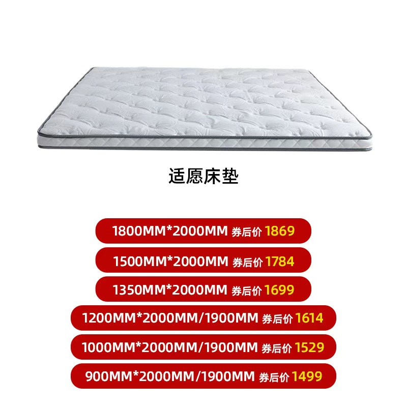 金可儿8CM家用儿童护脊薄垫双面黄麻偏硬床垫 适愿 - 图0