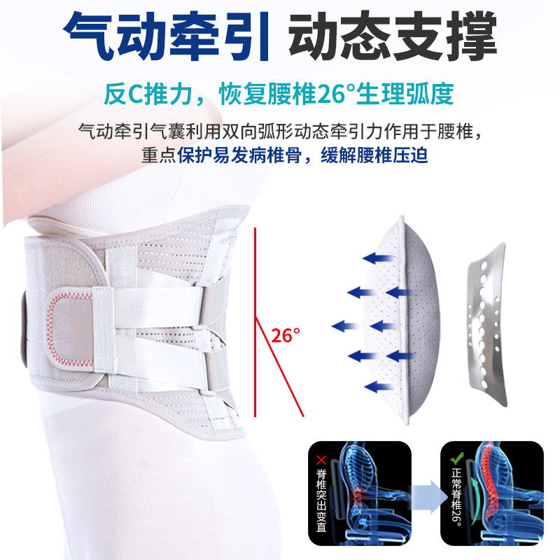  俞兆林众创空间护具（器械）