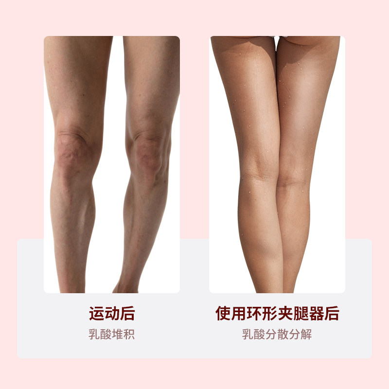 腿部按摩器滚轮 俞兆林众创空间按摩器材