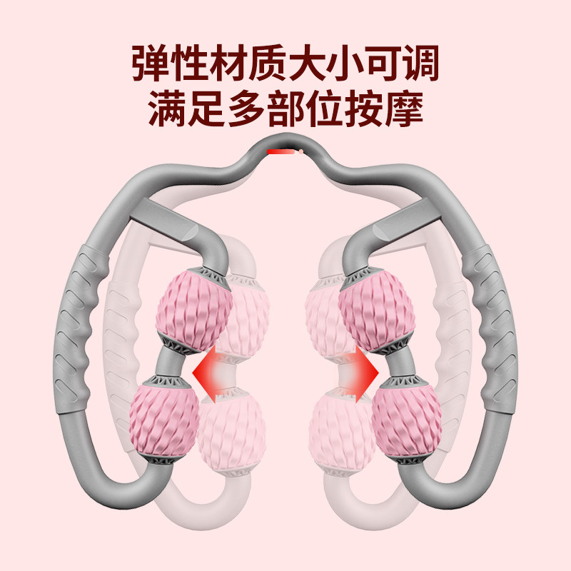 腿部按摩器滚轮 俞兆林众创空间按摩器材