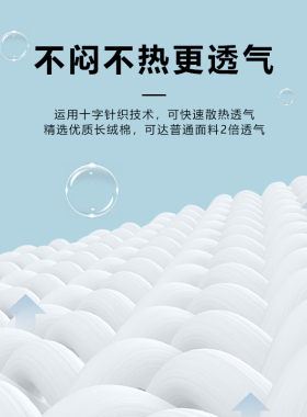 俞兆林四季纯棉护肩长袖亲肤透气