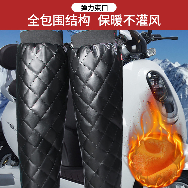 电动车摩托车护膝男女士关节保暖发热套骑行防寒风加绒厚冬季专用