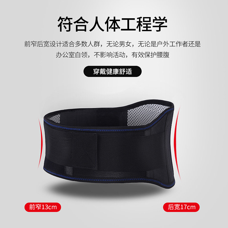 医用腰椎间盘突出四季腰带托护腰带 俞兆林众创空间护具（器械）