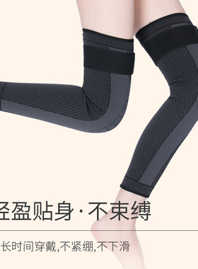 长款绑带护膝艾草发热保暖老寒腿