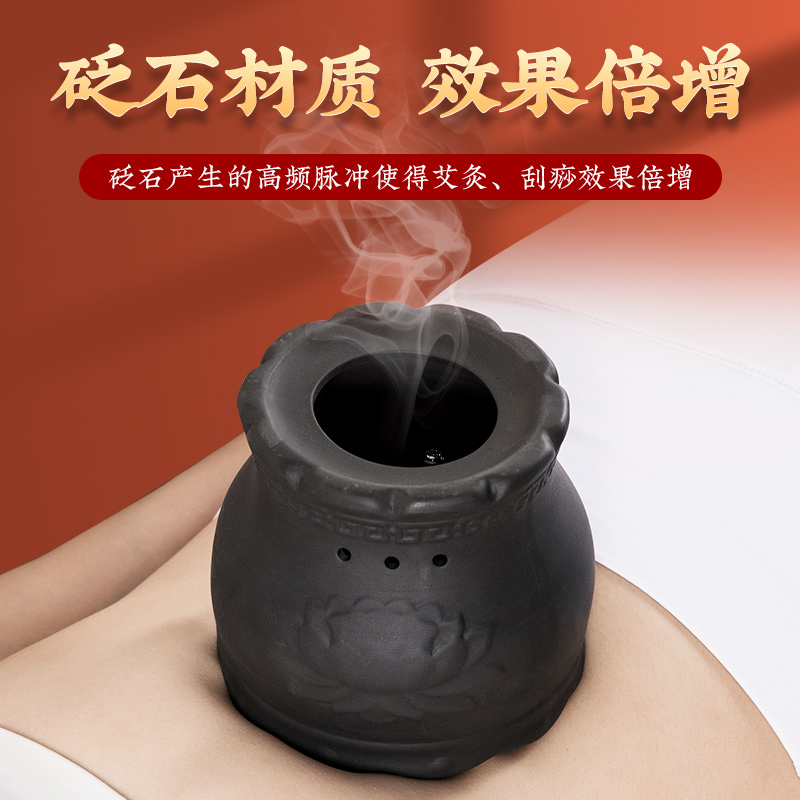 砭石火龙罐莲花艾灸罐陶瓷家用美容养生魔灸罐刮痧温灸熏蒸仪器具