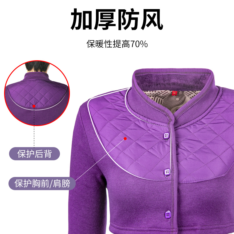 俞兆林中老年秋冬护肩颈椎坎肩睡觉加绒防寒保暖肩膀周炎男女长厚