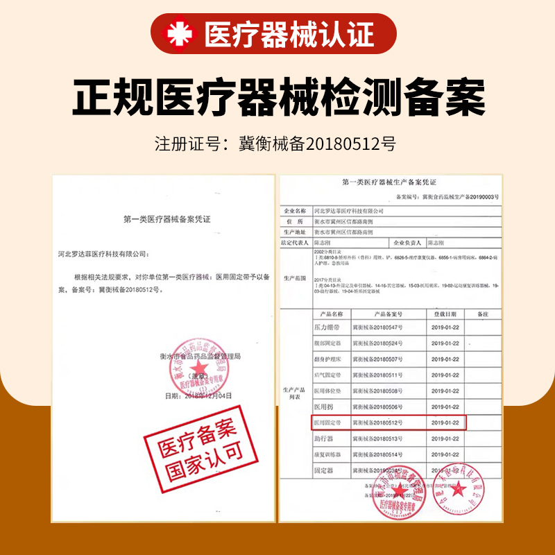 医用护腰带腰间盘劳损腰椎突出发热自保暖磁疗腰疼理疗热敷男女士
