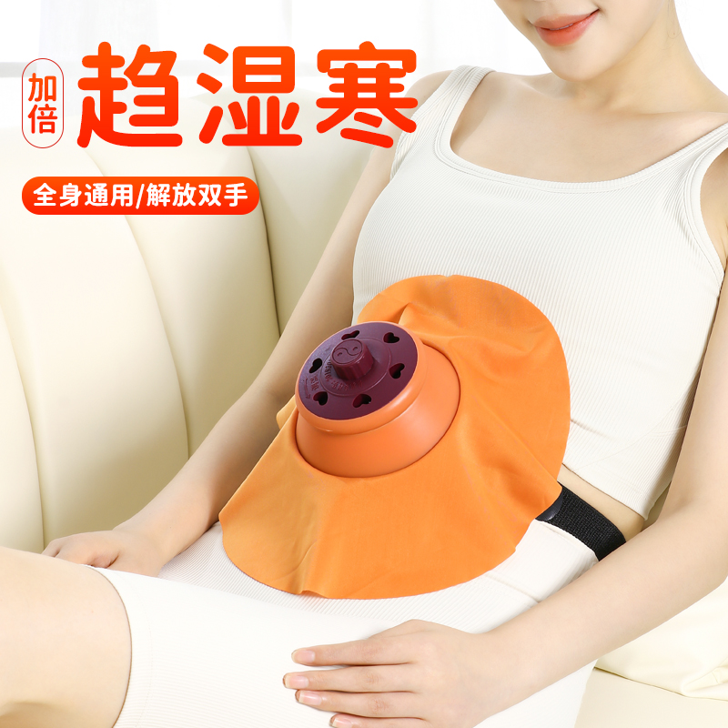 艾灸热敷背腿腹部肩颈椎理疗美容院熏蒸仪艾炙器具盒随全身灸家用