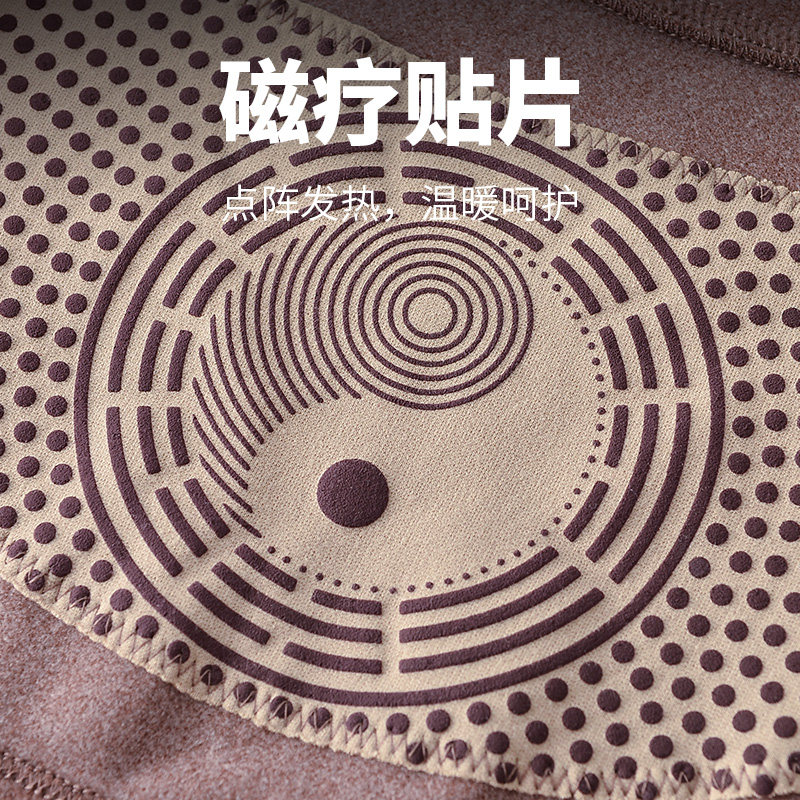 俞兆林德绒护肩颈椎男女睡觉坎肩 俞兆林众创空间保健护具(护腰/膝/腿/颈)