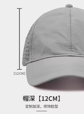 大头围棒球帽男网眼速干女宽帽檐