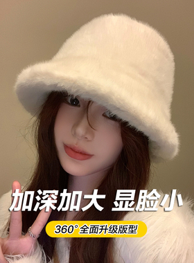 大头围毛绒渔夫帽高级感秋冬大号