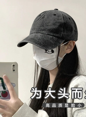 鸭舌帽防晒遮阳大头围宽帽檐大码
