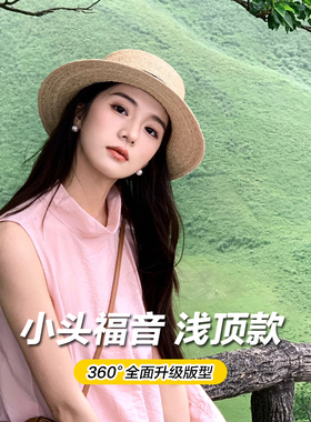 小头围草帽女2025新款法式编织