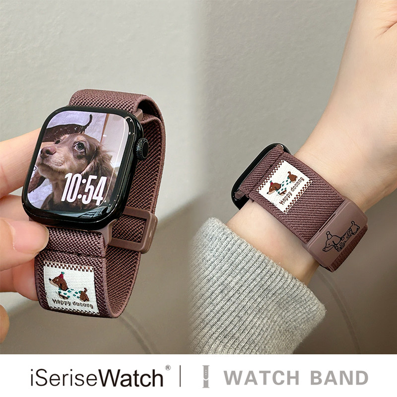 iserisewatch适用iWatchs11代表带苹果手表s10尼龙透气弹力applewatch8夏天女款SE腊肠狗41mm45可爱Ultra磁吸,淘宝优惠券,粉丝福利购,淘宝优惠卷