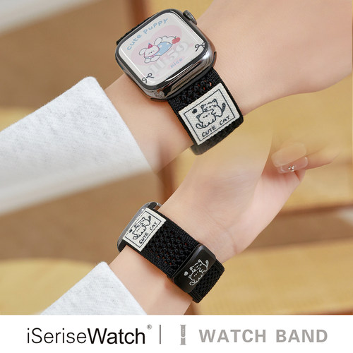 iserisewatch适用苹果手表s11表带iwatchs10编织尼龙透气applewatch8磁吸SE夏天女41mm可爱猫咪ultra3创意s7 - 图2