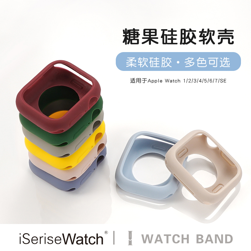 适用apple watch8保护壳iwatch9苹果手表7se5ultra代表套硅胶半包软壳轻薄防摔40/44/41/45/49mm防刮表壳表带