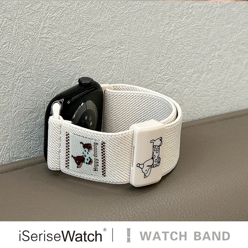 iserisewatch适用iWatchs11代表带苹果手表s10尼龙透气弹力applewatch8夏天女款SE腊肠狗41mm45可爱Ultra磁吸,淘宝优惠券,粉丝福利购,淘宝优惠卷