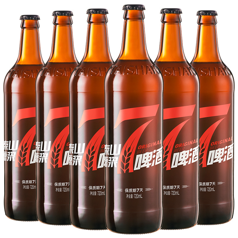 泰山原浆啤酒7天新鲜七天精酿720ml 10度2瓶整箱装山东特产 - 图2