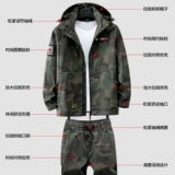 Хлопковый эластичный дорожный камуфляжный комплект для работы для отдыха, рабочая одежда, большой размер