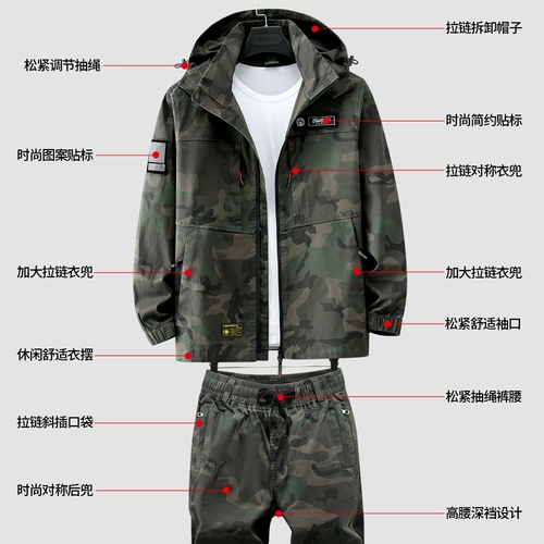 Хлопковый эластичный дорожный камуфляжный комплект для работы для отдыха, рабочая одежда, большой размер