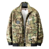 Летний легкий и тонкий дышащий эластичный камуфляжный дорожный комбинезон для отдыха