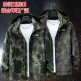 Хлопковый эластичный дорожный камуфляжный комплект для работы для отдыха, рабочая одежда, большой размер